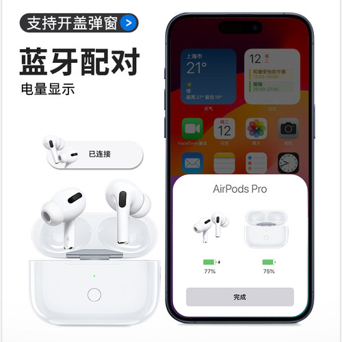 适用苹果耳机充电仓1/2/3四代air pro一二蓝牙无线充电盒壳补配 - 图0