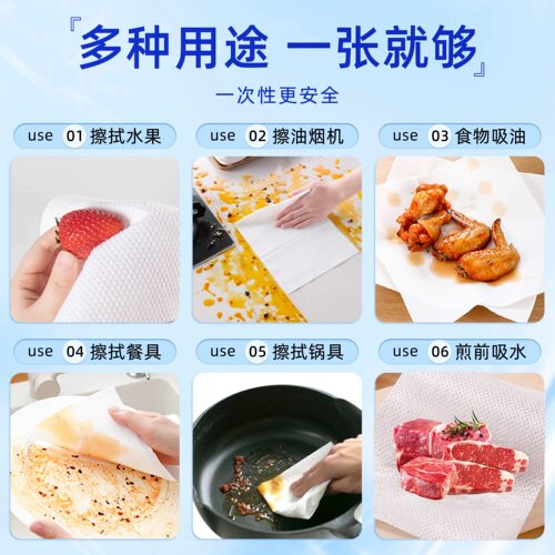 爱丽他抽取式懒人抹布75%酒精湿巾擦手干湿两用便携清洁杀菌实惠 - 图1