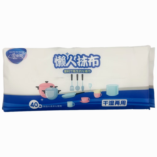 爱丽他抽取式懒人抹布75%酒精湿巾擦手干湿两用便携清洁杀菌实惠 - 图3