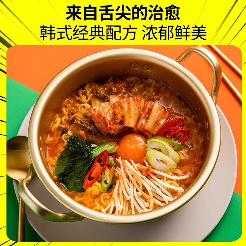 韩国进口不倒翁金拉面芝士拉面火热泡菜拉面皮泡面夜宵速食解馋,淘宝优惠券,粉丝福利购,淘宝优惠卷