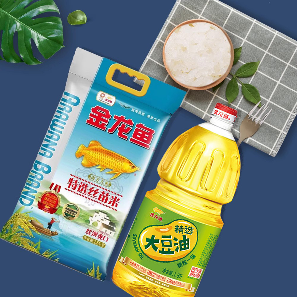 金龙鱼精选大豆油1.8L油米小桶煎炸色拉油炒菜食用油家用礼盒装 - 图1