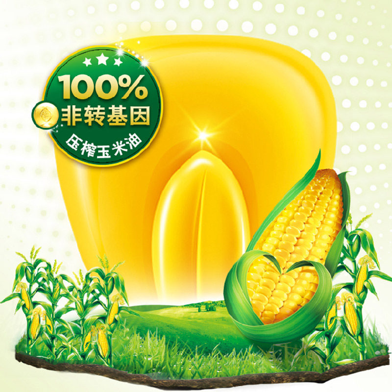 金龙鱼食用油非转基因压榨玉米油1.8L炒菜家用油小瓶装葵花籽油,淘宝优惠券,粉丝福利购,淘宝优惠卷