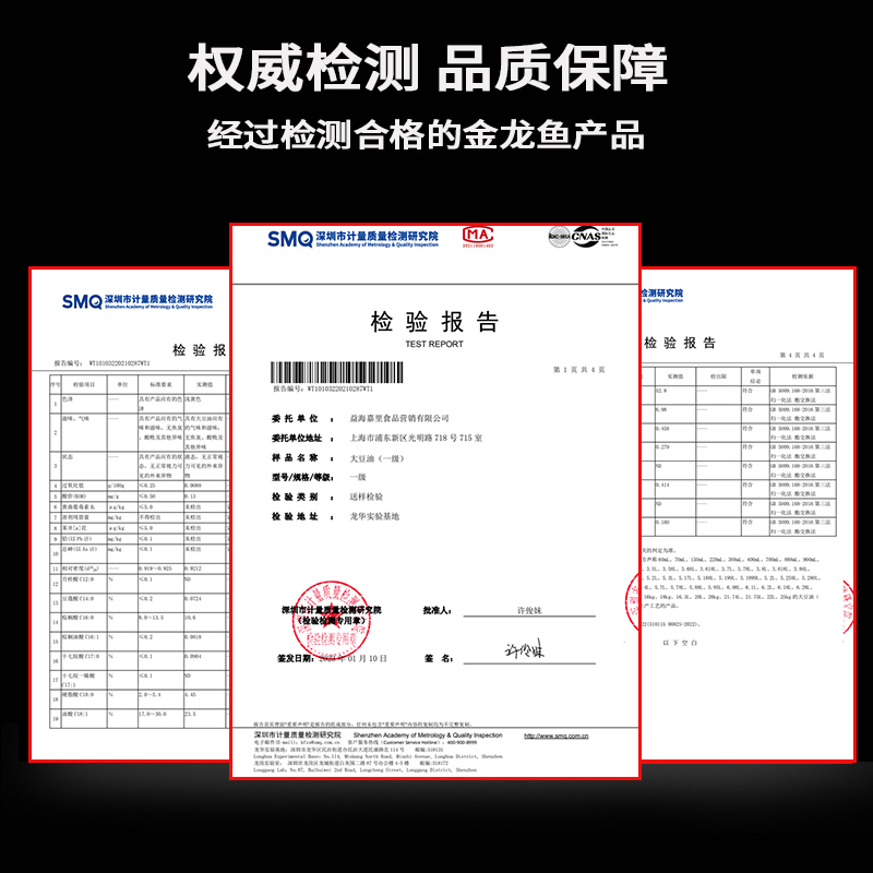 金龙鱼大豆油900ML珍珠米500g套餐食用油送礼油米组合团购福利 - 图0