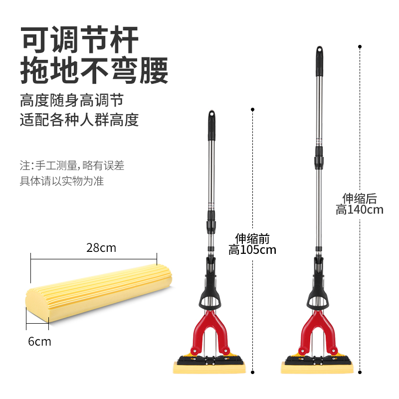 美丽雅胶棉拖把家用懒人免手洗墩布卫生间对折吸水海绵地拖不锈钢