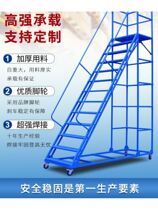 Climbing ladder mobile platform silent wheel high-altitude work industrial detachable safety tally ladder ladder injection molding loading
