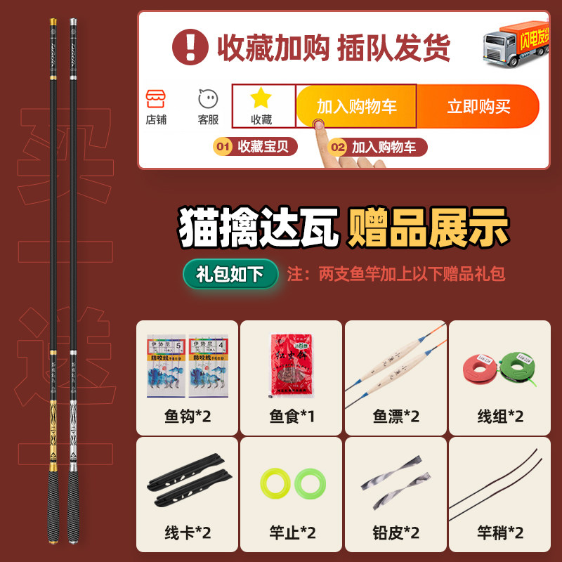 名伦旗舰竿香港鱼竿钓鱼竿手杆超轻超硬台钓竿鲫鱼竿正品十大渔具