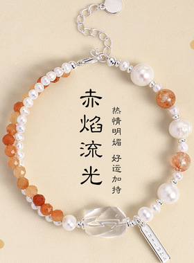 浅雾星芒海蓝宝珍珠手链