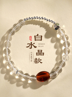 S925银锦鲤白晶珍珠手链