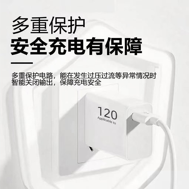 适用红米K80至尊版充电器120 闪充Redmi k80至尊版充电头120金标MAX红米K80pro手机快充充电头红米k80充电器,淘宝优惠券,粉丝福利购,淘宝优惠卷