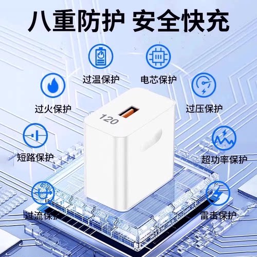 120超级快充充电器适用荣耀400/300/200/100/90/80/70/60Pro充电器Magic7/6/5/4/3pro充电头X70/60/50充电器 - 图2