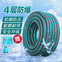 4 points 6 split pvc high-pressure hose hose to water tap watering Car wash 40% Soft water hose watering special water hose