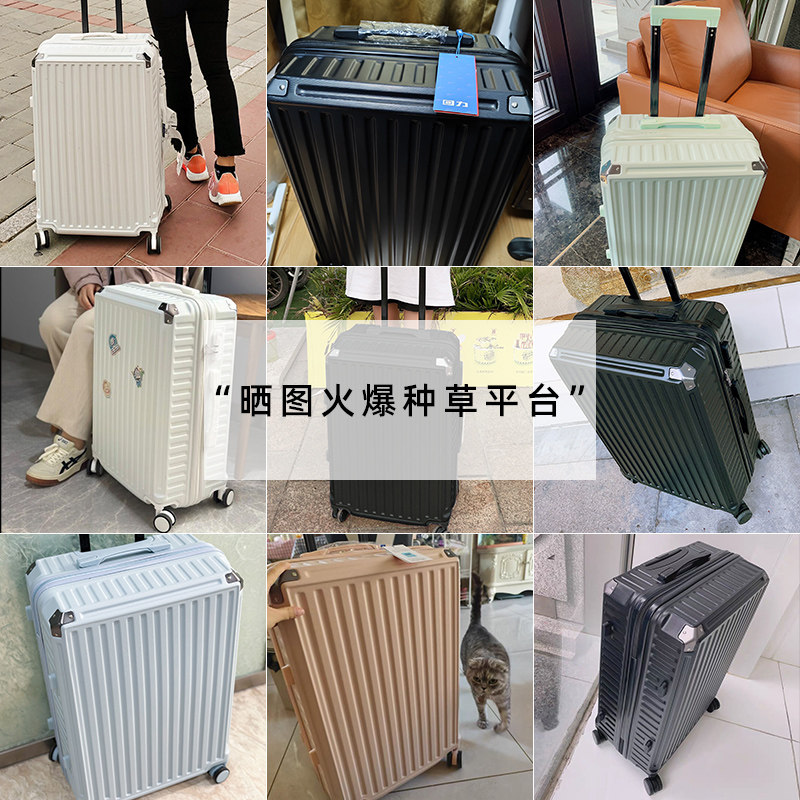  回力品致旅行箱