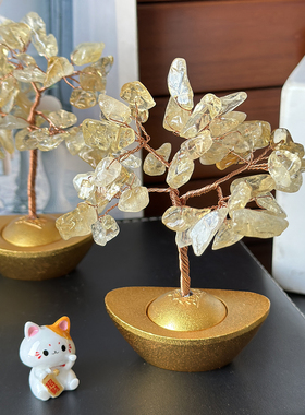 天然黄水晶树旋转元宝发财小摆件