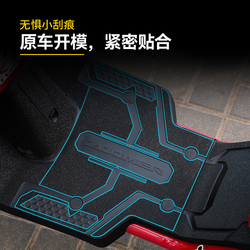 适用本田ZOOMER e装甲贴车身保护贴膜贴纸加厚油箱摩托车改装配件 - 图0