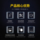 Suitable for No. 9 Mechanic MAMX2110P armor stickers
