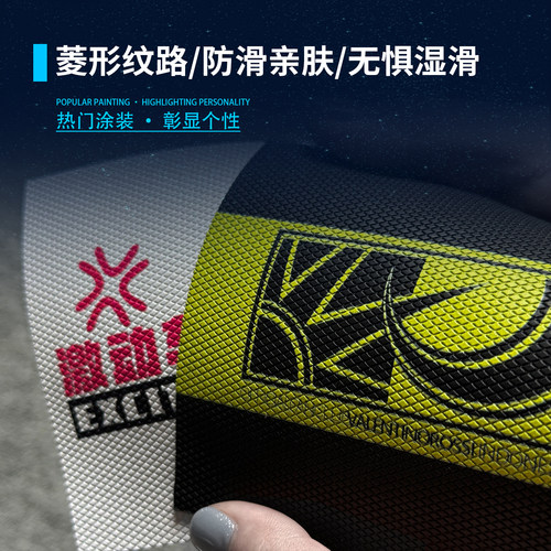 适用九号电动车手把套通用防滑手把贴纸彩绘手把胶电瓶车改装配件 - 图0