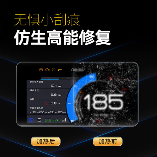 适用25款无极CU625隐形车衣贴纸TPU透明保护贴膜摩托车膜改装配件 - 图2
