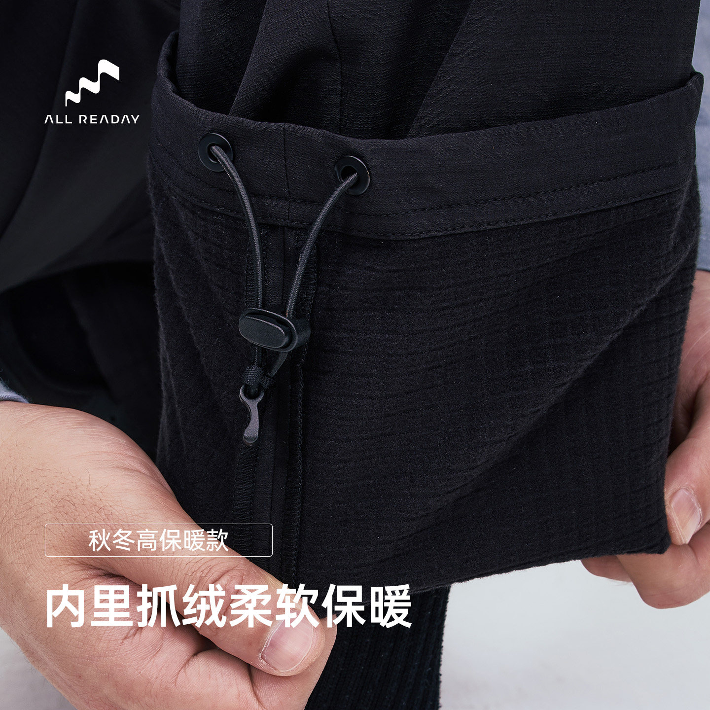 AllReaday新奇天 户外裤男一日徒步抓绒防泼水保暖登山裤2025新款,淘宝优惠券,粉丝福利购,淘宝优惠卷