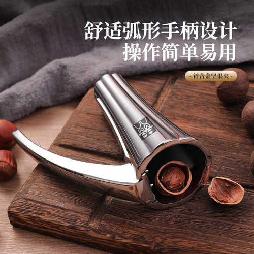 德国DOUBLEDELI核桃夹子家用开口器破壳器剥坚果工具夹榛子开壳钳 - 图2