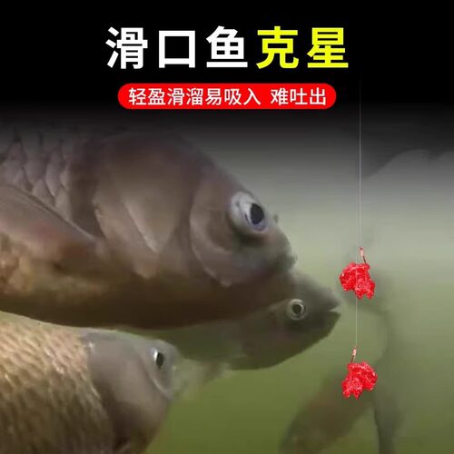 虾滑伴侣饵料黑坑鲫鱼饵添加剂虾滑粉虾滑液秋冬野钓鱼饵液粉 - 图1