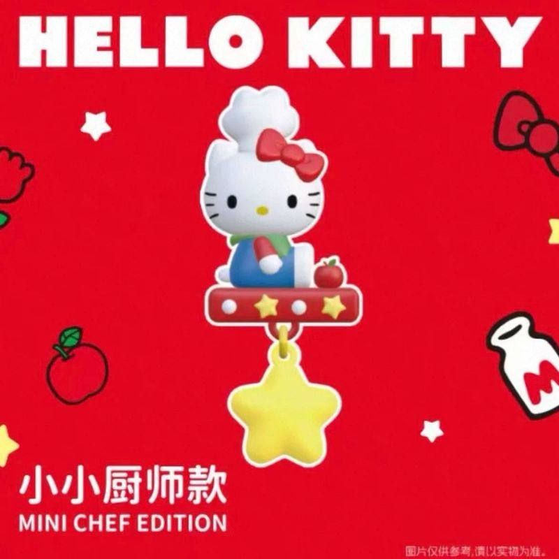 MINISO名创优品hellokitty凯蒂猫复古餐厅星星发光冰箱贴盲盒礼物,淘宝优惠券,粉丝福利购,淘宝优惠卷