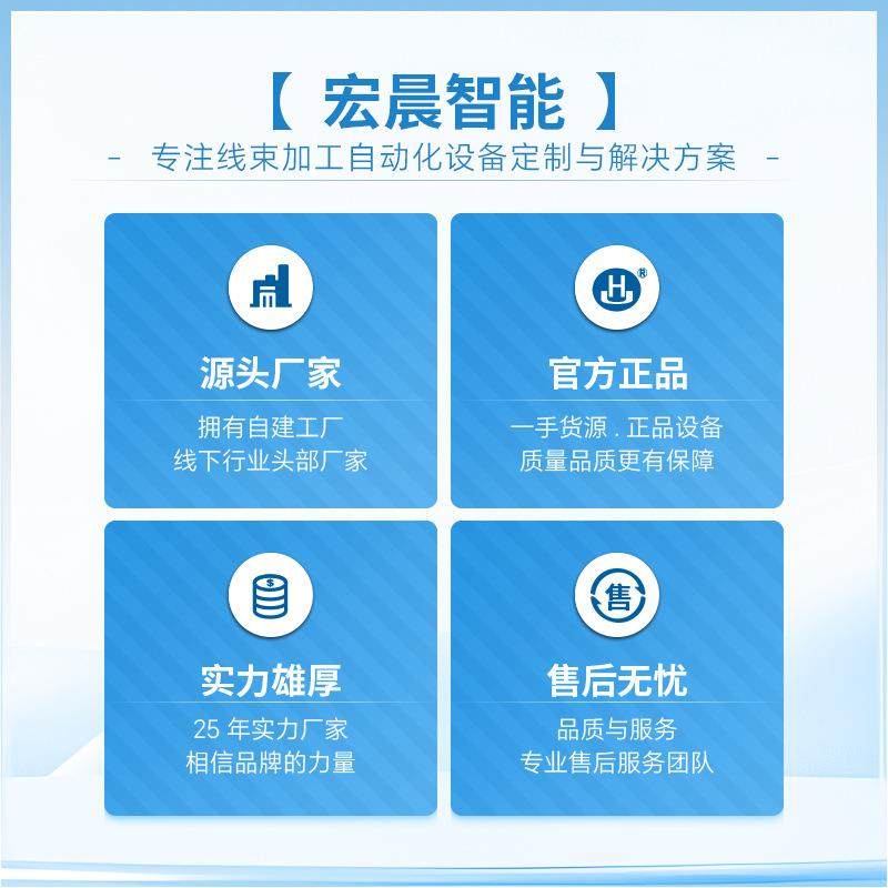 全自动双头排线端子机自动裁线剥皮打端子机24P灰排自动收料,淘宝优惠券,粉丝福利购,淘宝优惠卷