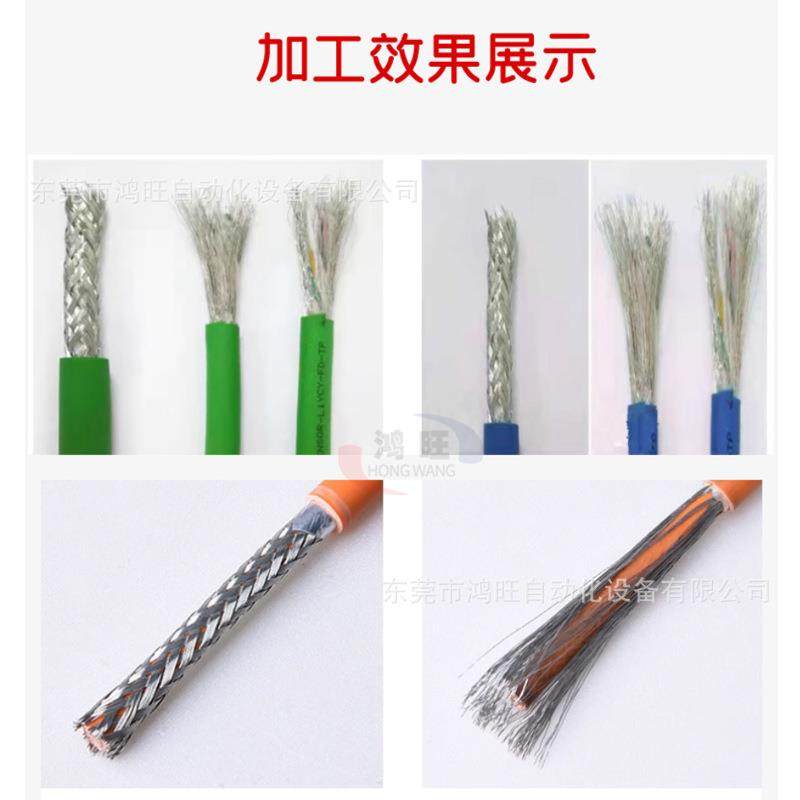 编织线高速刷线分线拆线机屏蔽网刷线机履带高速刷线分线拆线机,淘宝优惠券,粉丝福利购,淘宝优惠卷