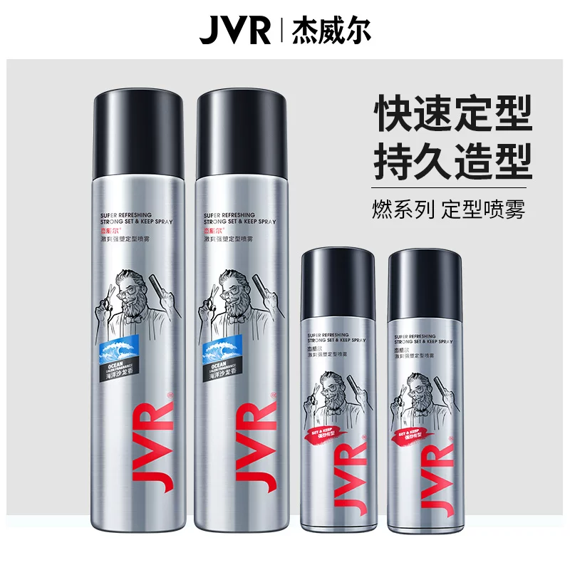 Hair spray, salt solution, quick dry wax, adds volume, long-term effect