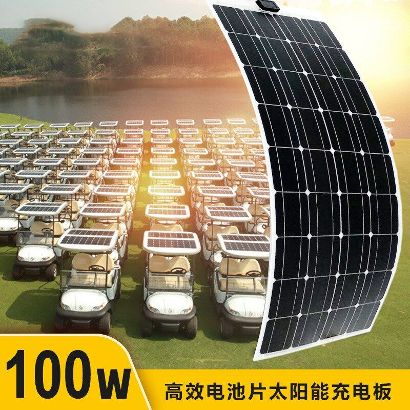 PET半柔性光伏板单晶硅太阳能光伏板18V/36充12V/24V太阳能板外贸,淘宝优惠券,粉丝福利购,淘宝优惠卷