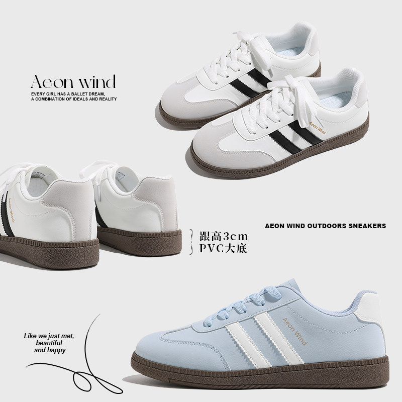 半季风德训鞋2026春季新款百搭板鞋大学生爆款百搭鞋运动透气女鞋,淘宝优惠券,粉丝福利购,淘宝优惠卷