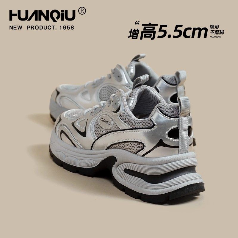 环球银色加绒老爹鞋女款2026新款厚底增高运动鞋保暖百搭鞋子女款,淘宝优惠券,粉丝福利购,淘宝优惠卷