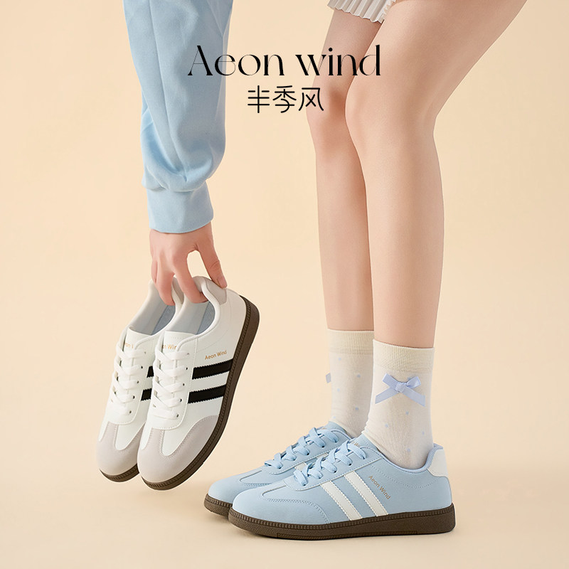 半季风德训鞋2026春季新款百搭板鞋大学生爆款百搭鞋运动透气女鞋,淘宝优惠券,粉丝福利购,淘宝优惠卷