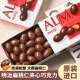 Imported M almond eiji/Meiji macadamia nuts, almonds, chocolate kernels, black chocolate candy (replacement of cocoa ROZ