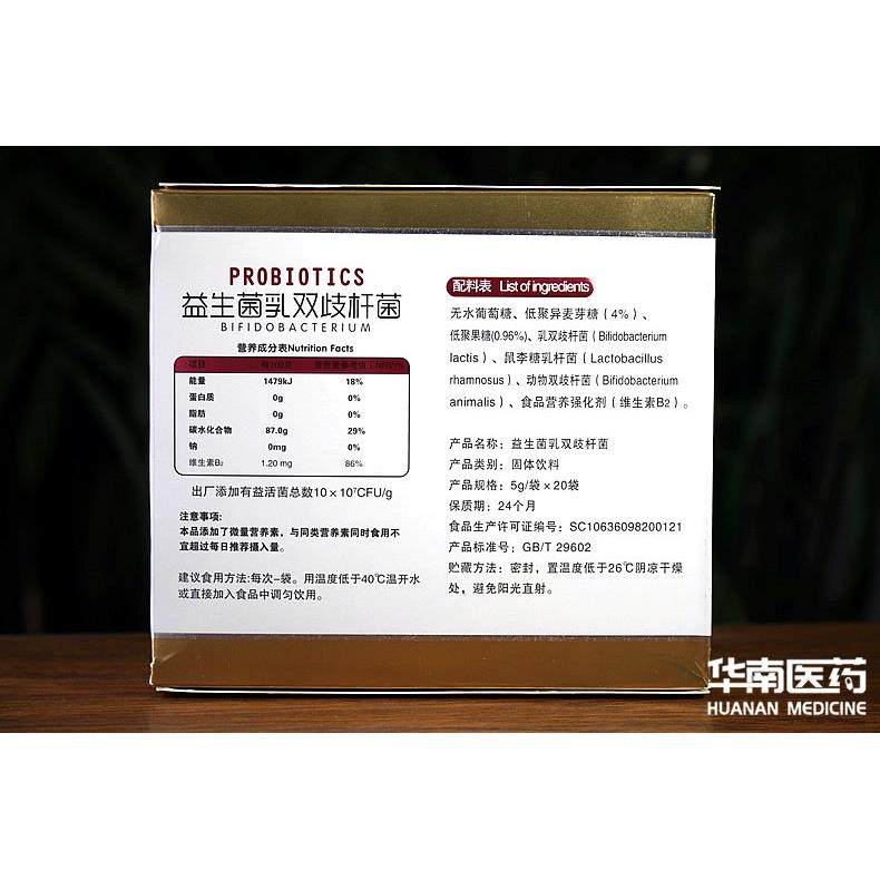 买2送子1妈妈之心益HZQ生菌冻干粉固体饮料独立装肚包胀爱拉肚不,淘宝优惠券,粉丝福利购,淘宝优惠卷