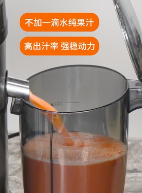 惠慕新款商用榨汁机自动果汁渣汁