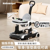 English type hohoangel school walker anti-type leg 2023 new baby hand-push walkway car anti-side foldable