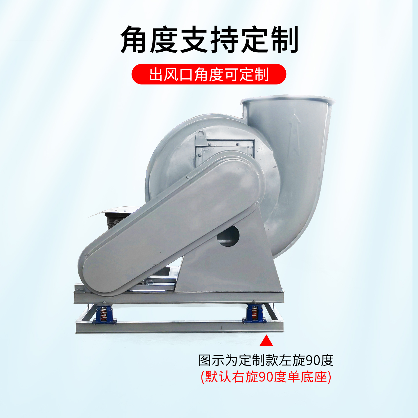 F4-72玻璃钢离心风机防腐耐酸碱工业排风换气废气处理环保风机 - 图2