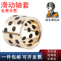 JDB inner diameter 85mm outer diameter 95100 graphite 105 copper sleeve abrasion-proof self-lubricating bearing copper alloy no oil bush