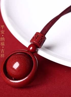 朱砂珠六字真言本命年项链男挂件士毛衣链女朱砂吊坠