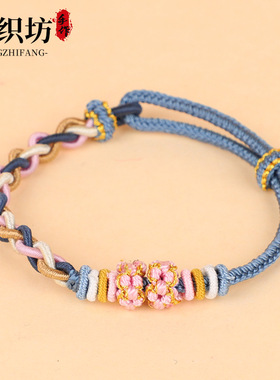 麻花四股结手绳手工编织绳情侣闺蜜礼物半成品编织手绳桃花结手链