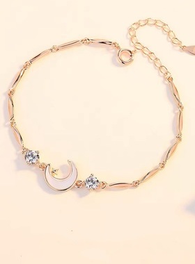 摘星揽月手链贝壳月亮手环女生闺蜜轻奢小众精致气质手饰新年礼物