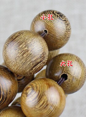 文玩木佛质珠手链10颗念GYP珠男女情侣饰品礼鸡木翅手8串佛珠手串