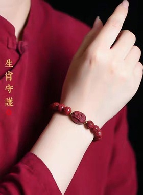 高档精品高含量朱砂六字真言十二生肖八大佛手串手链本命佛男女