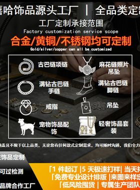 嘻哈中国风钱袋美元$符号吊坠欧美街头嘻哈满钻个钱袋古巴链首饰