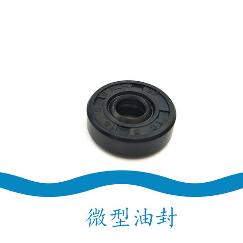 破壁机 豆浆机 料理机密封圈水封 油封 耐高温轴承608Z氟胶小油封 - 图2