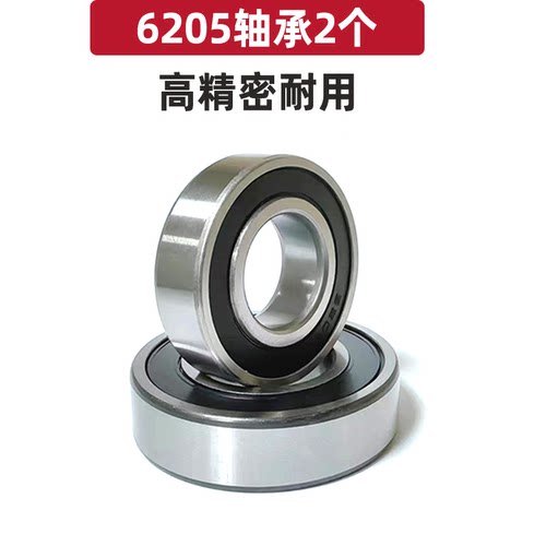 电动三轮车四轮车后桥半轴轴承前后轮专用深沟球轴承6205正品6206 - 图1