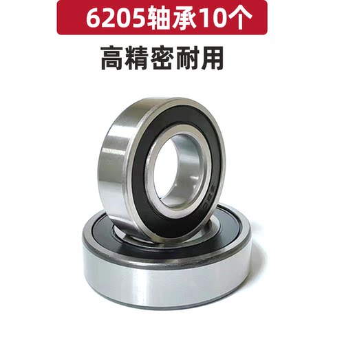 电动三轮车四轮车后桥半轴轴承前后轮专用深沟球轴承6205正品6206 - 图2