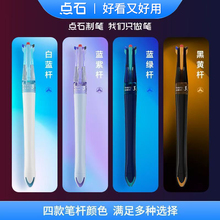 点石巡航时空舱按动中性高颜值黑蓝红三色笔