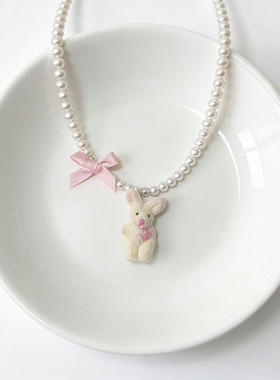 ins风软妹甜美可爱小兔珍珠项链女洛丽塔时尚百搭锁骨链颈链吊坠