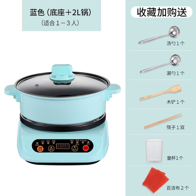 电煮锅宿舍学生锅多功能分体电热炒菜家用煮面分离式小电锅火锅锅 - 图1